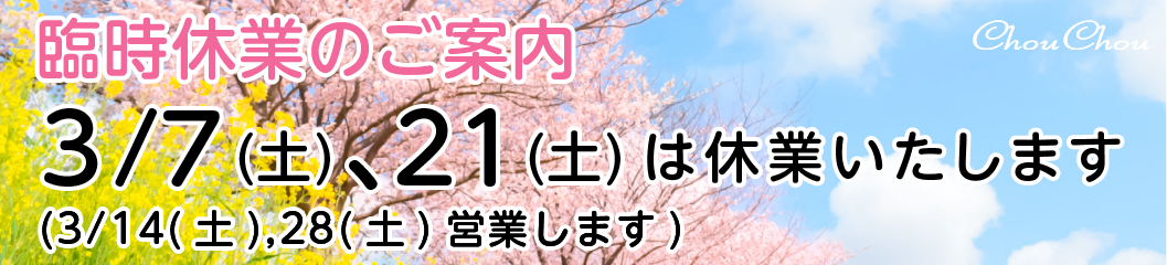 2026�N2���x�Ƃ̂��ē�