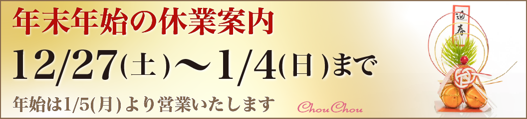 2026�N�N���N�n�x�Ƃ̂��ē�